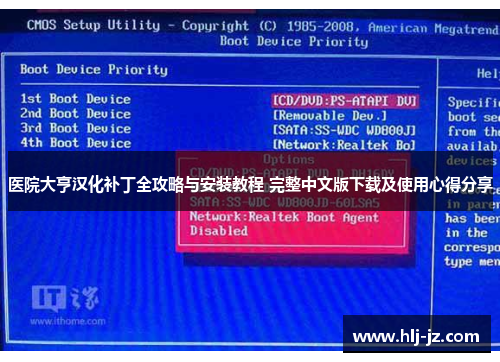 医院大亨汉化补丁全攻略与安装教程 完整中文版下载及使用心得分享